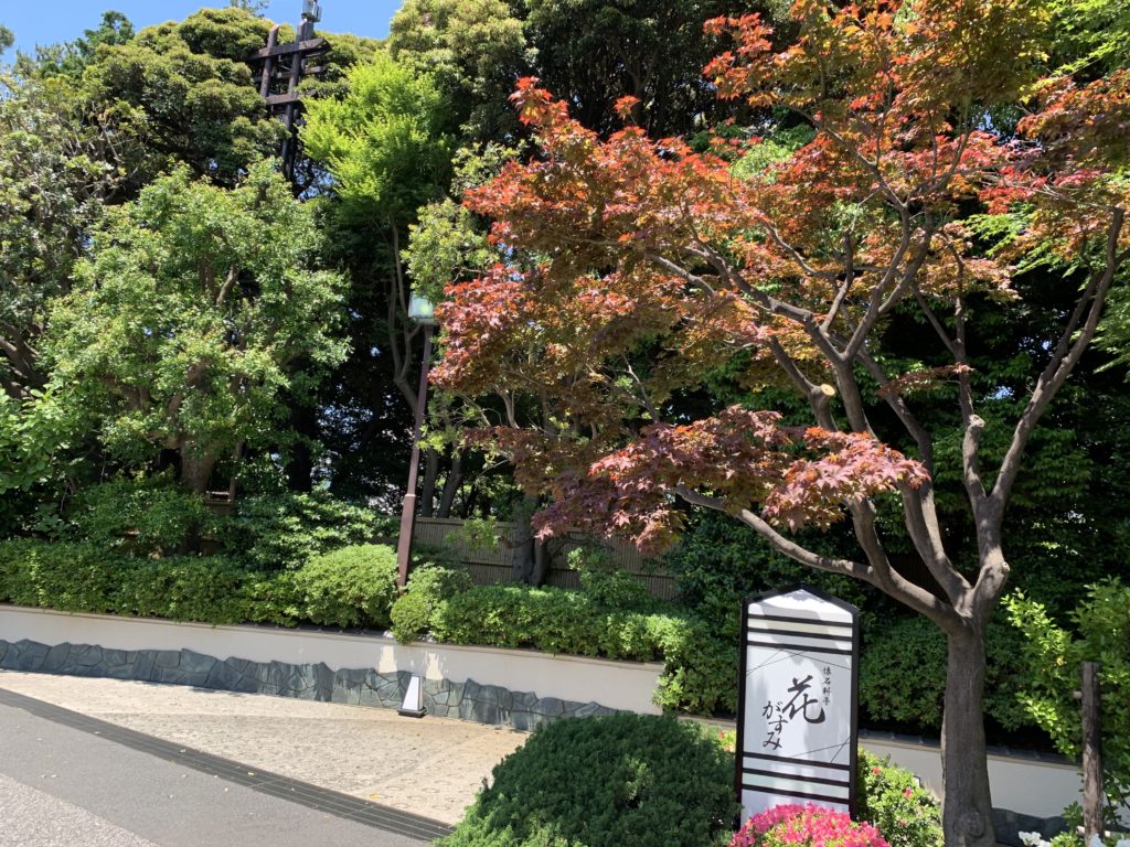 東京 都心の庭園 明治記念館で特別なお祝いを 懐石料亭 花がすみ のお食い初め