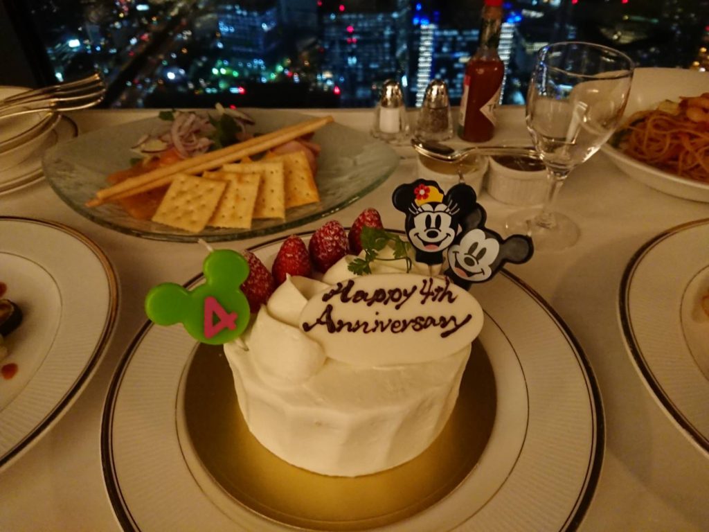 みなとみらい 子連れで記念日 横浜ロイヤルパークホテル 宿泊で叶えるロマンチックディナー