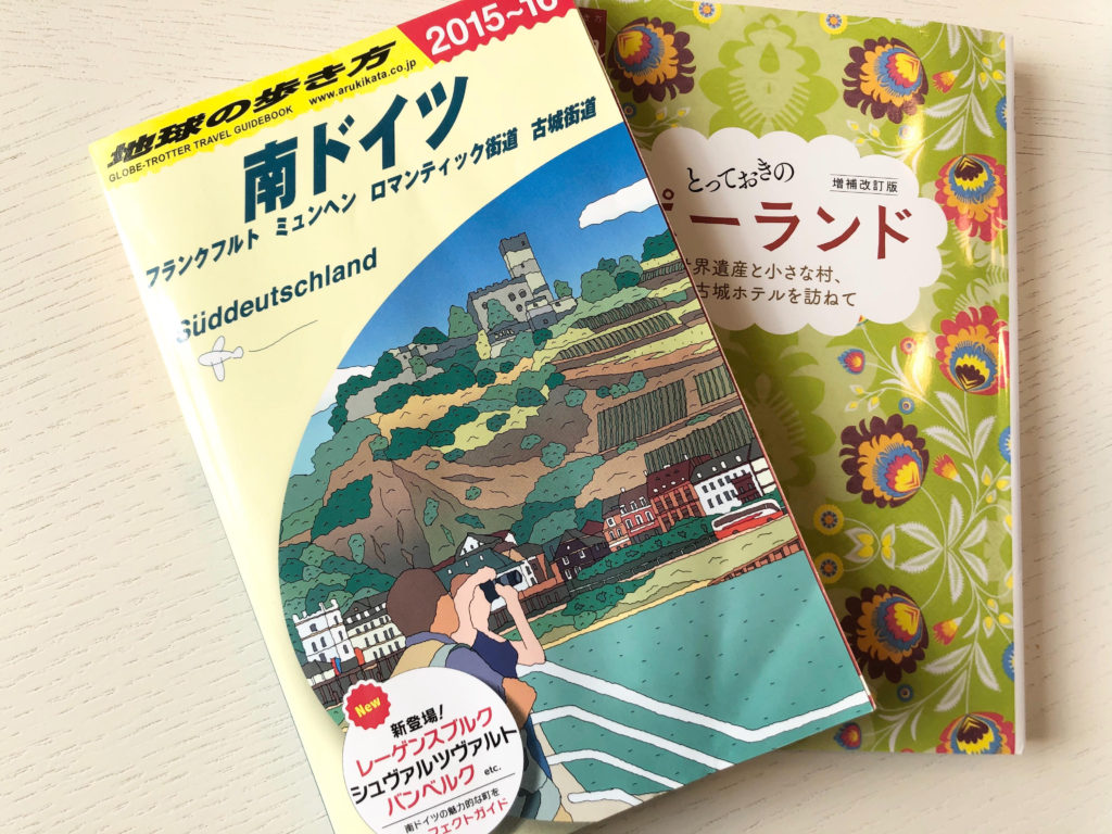 おうちで旅育 世界地図を広げて子供と一緒に旅の計画 旅のしおりを作ろう Lovetabi Mama