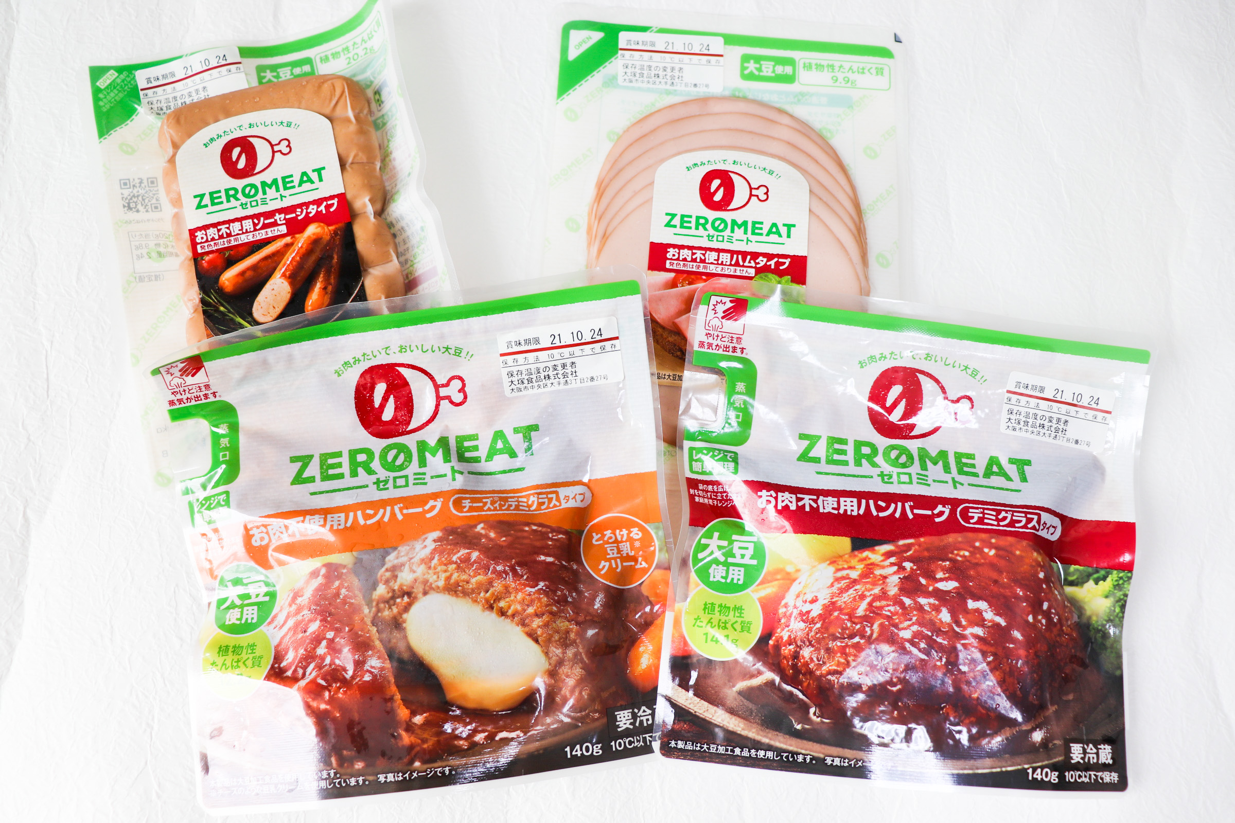 食事】まるでお肉？大塚食品『ゼロミート（ZEROMEAT）』を実食レビュー- LOVETABI Mama（ラブタビママ）｜子連れ旅・おでかけ情報マガジ