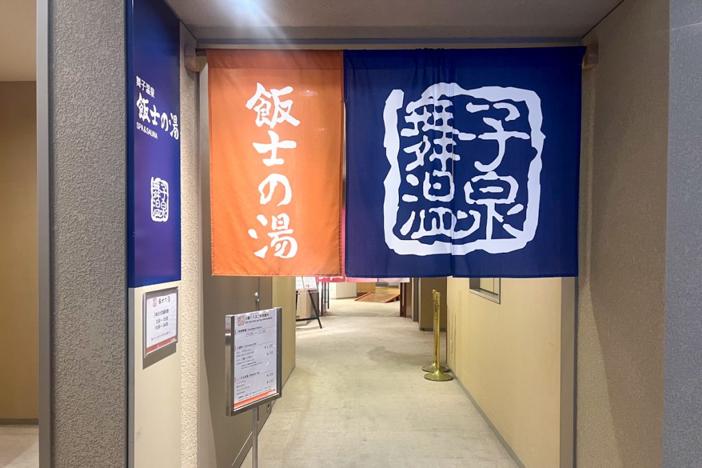 舞子グランピング